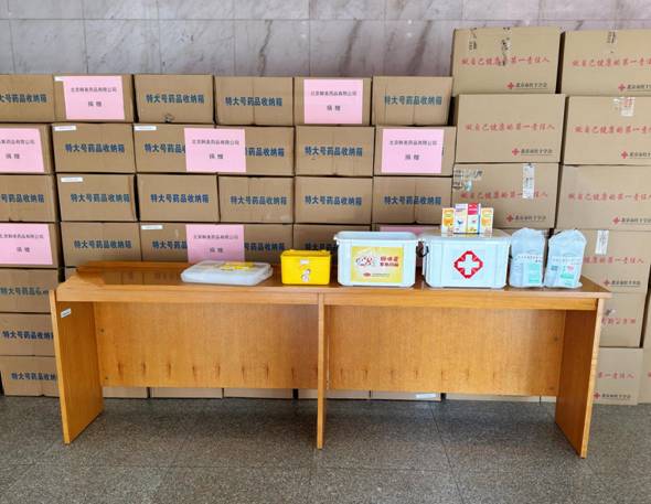 区红十字会向区卫生健康委员会捐赠