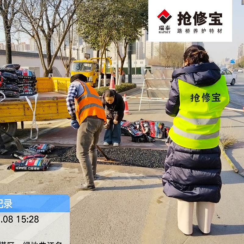 陕西西安道路抢修不“掉链”！抢修宝冷补料护出行3.jpg