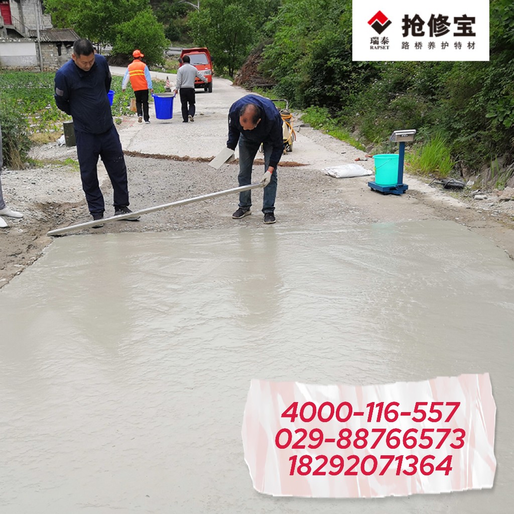 零下15度也能修路?冬季路面裂缝修补的“黑科技”来了【甘肃.内蒙.新疆】 商业资讯 第1张 零下15度也能修路?冬季路面裂缝修补的“黑科技”来了【甘肃.内蒙.新疆】 商业资讯 第1张