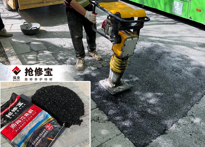 陕西西安沥青冷补料，冷补沥青，生产厂家直销，沥青冷补料厂家推荐，联系电话  商业资讯  第5张