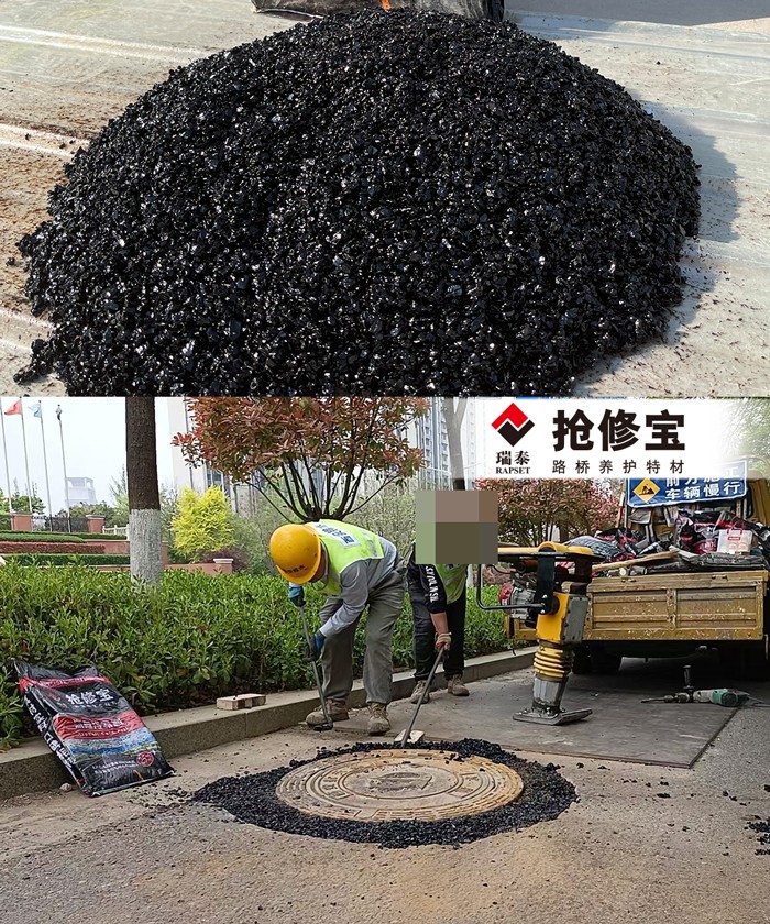 陕西西安沥青冷补料，冷补沥青，生产厂家直销，沥青冷补料厂家推荐，联系电话  商业资讯  第3张