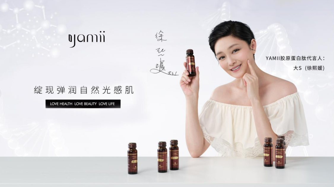 20211030102431577902.png 选择YAMII的原因,绝不仅仅因为女神景甜是形象大使