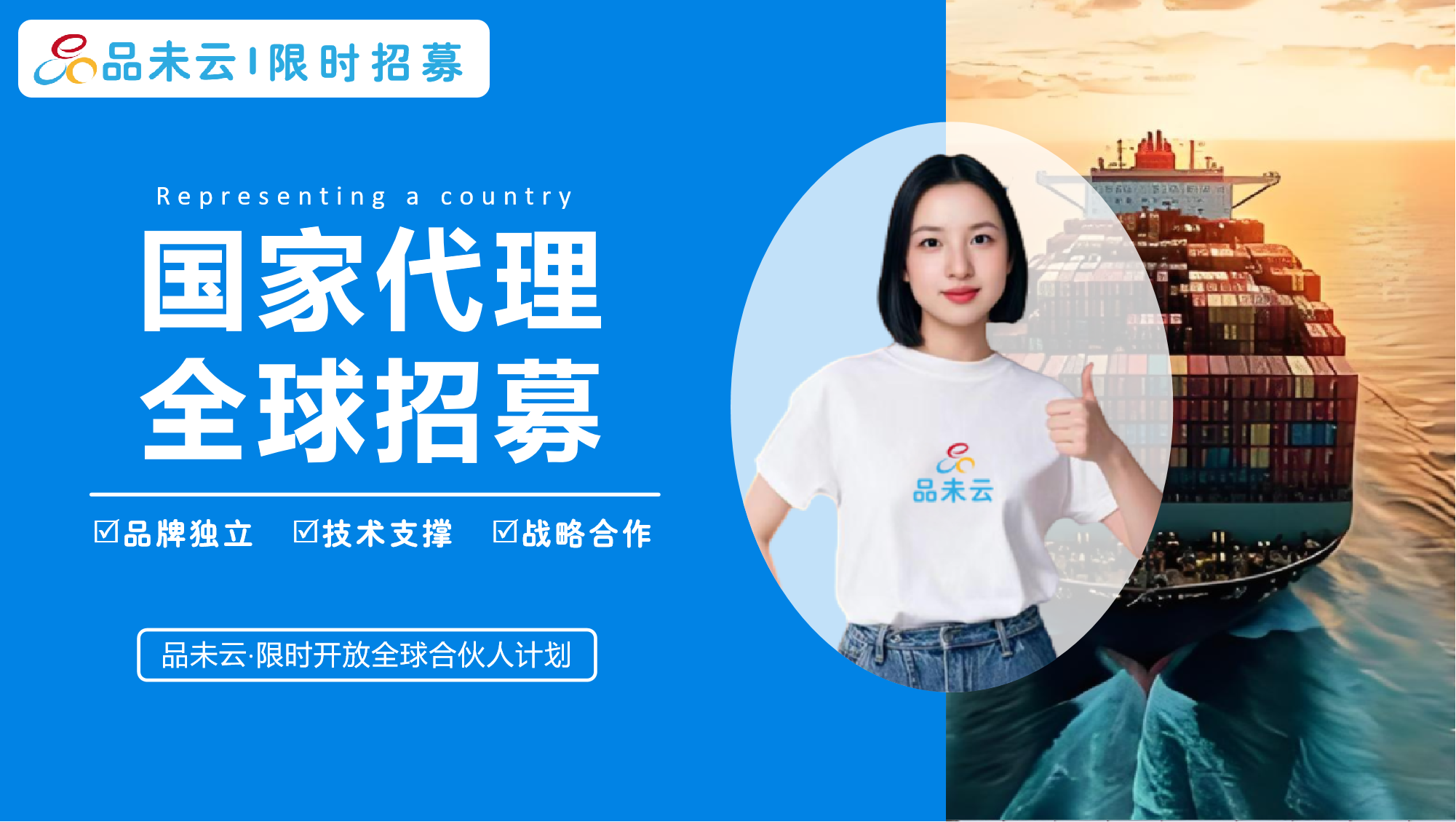 德国进销存系统优选品未云——助力华商高效拓展欧洲市场  商业资讯  第3张