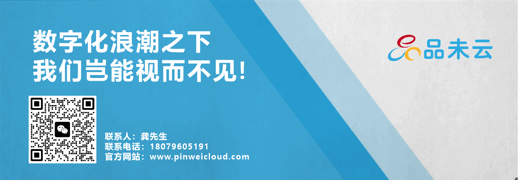越语进销存系统推荐——【品未云】赋能越南华商  商业资讯  第3张