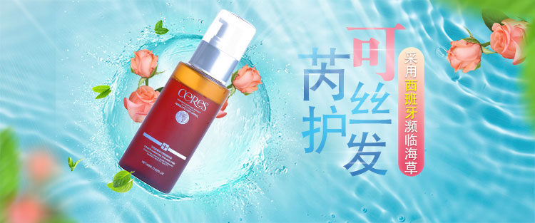 3可芮丝.jpg