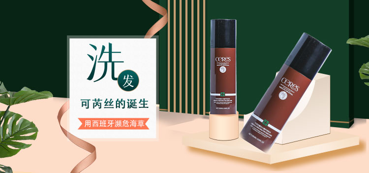 洗发水3.jpg