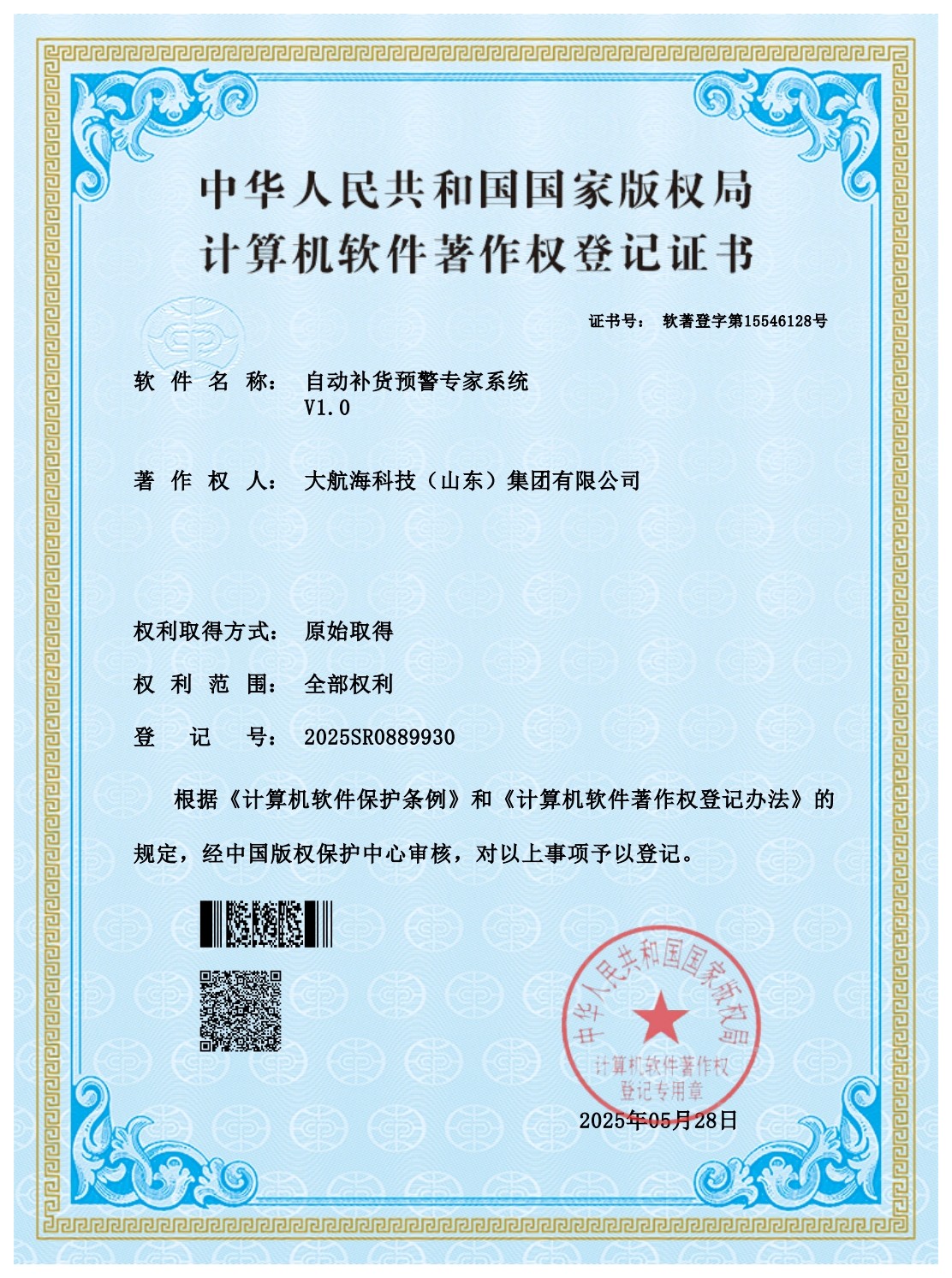「“小巨人”长成记」飞渔闪达:行业“黑马”的背后逻辑
