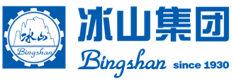 冰山集团.png