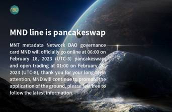 MND正式上线PancakeSwap,开启万倍生态