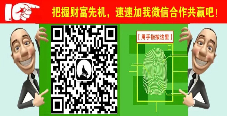 绿色篮子拼团最高市场扶持政策（新人必看） 广告商讯 第3张