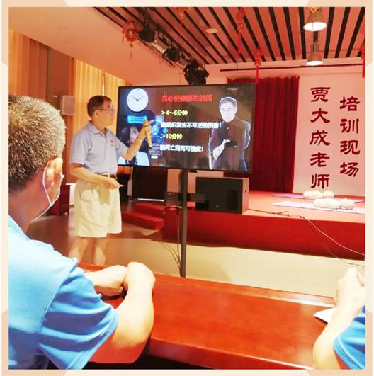 彩虹国际康养基地普及救护常识!为老人生命守护！ 商业资讯 第1张