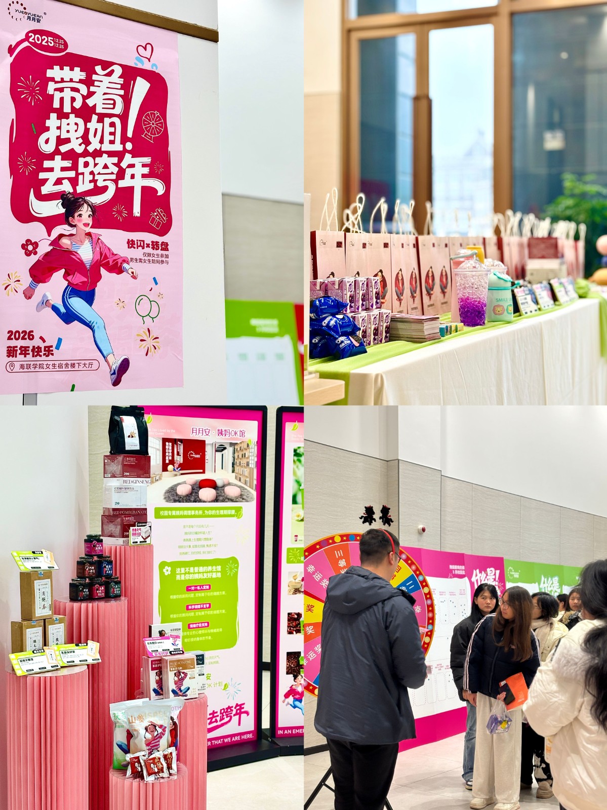 微信图片_20251230134542_662_6 (2).jpg