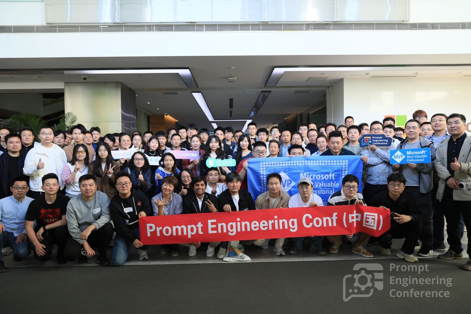 Prompt Engineering Conf（中国）圆满落幕！下一站上海！