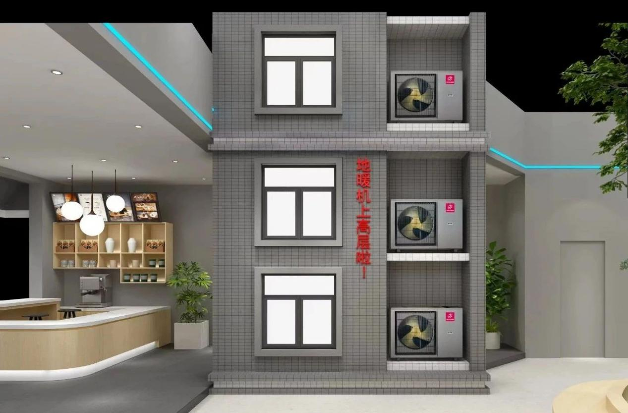 超强盛会！热立方邀您共赴2024ISH中国热泵展(图1)