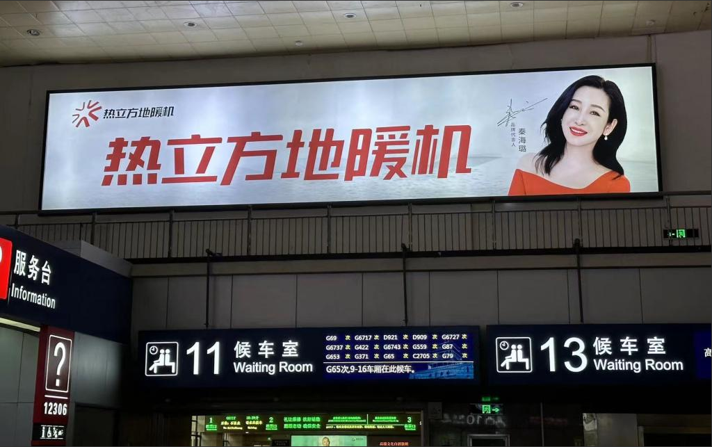 超强盛会！热立方邀您共赴2024ISH中国热泵展(图6)