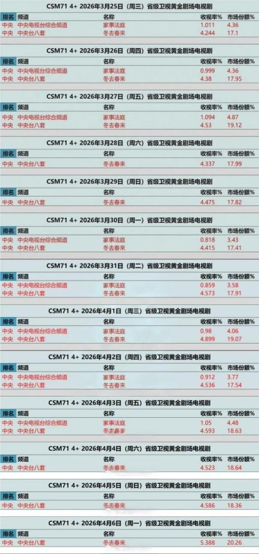 20260618160459466466.png 图片3.png