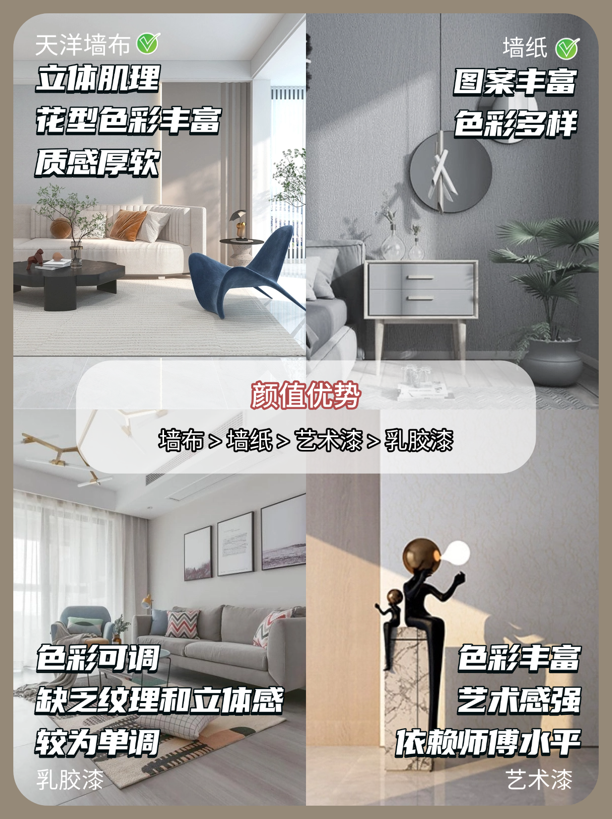 稿定设计-3.png
