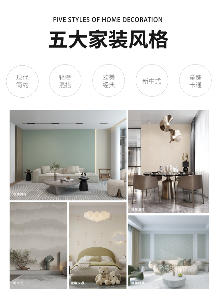 风格.png