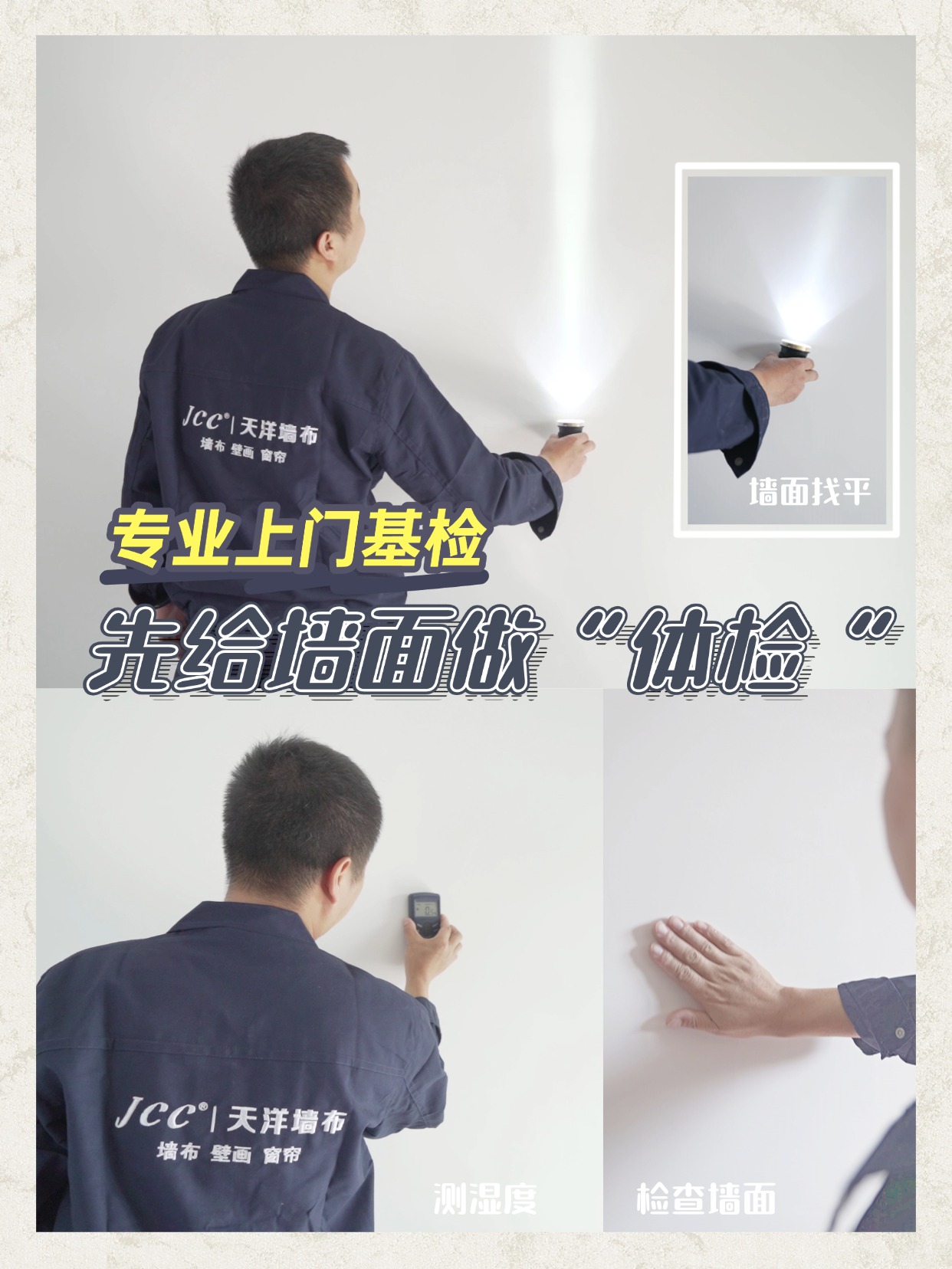 稿定设计-2.jpg