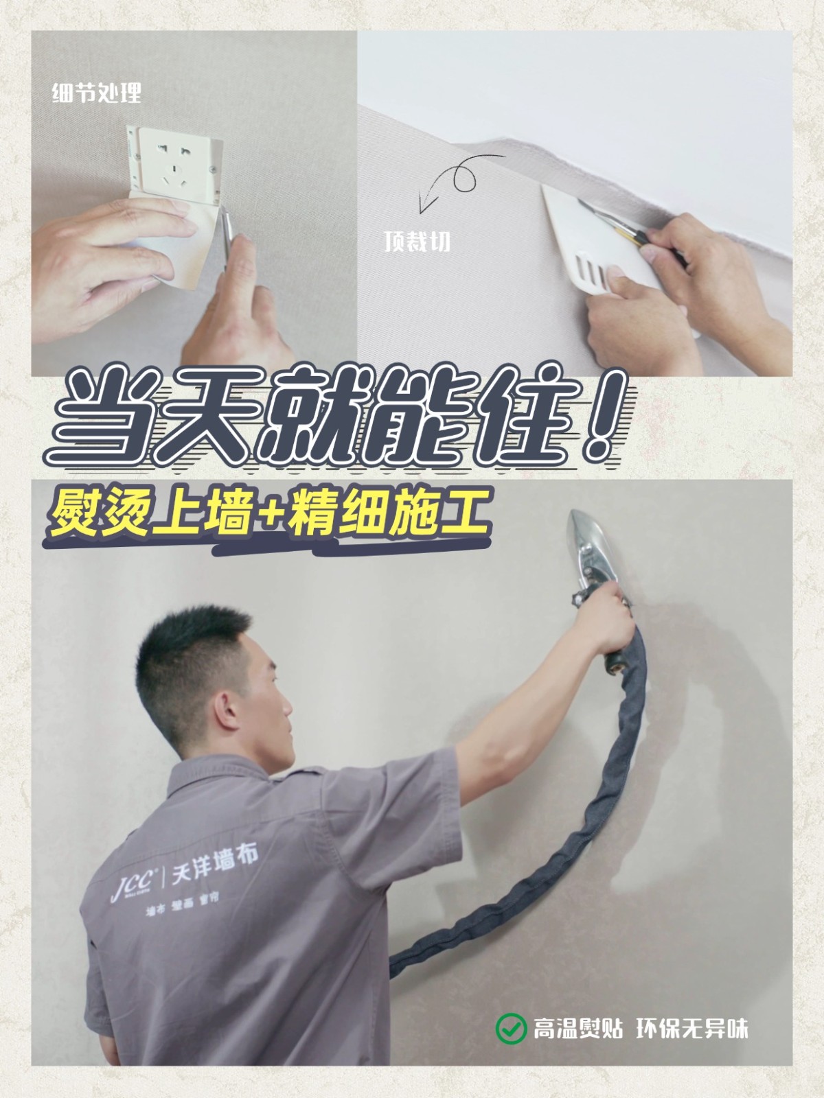 稿定设计-4.jpg
