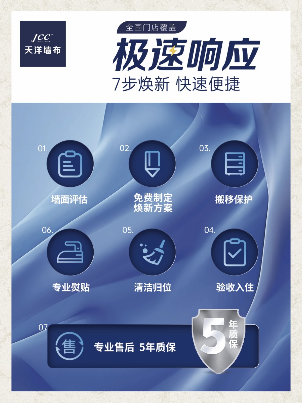 稿定设计-6.jpg