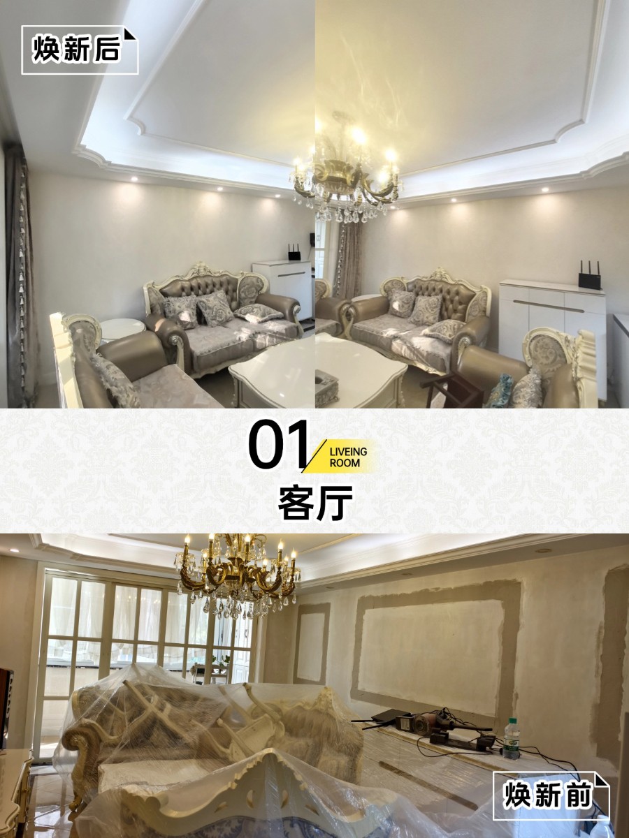 20251119150100391796.jpg 稿定设计-2.jpg