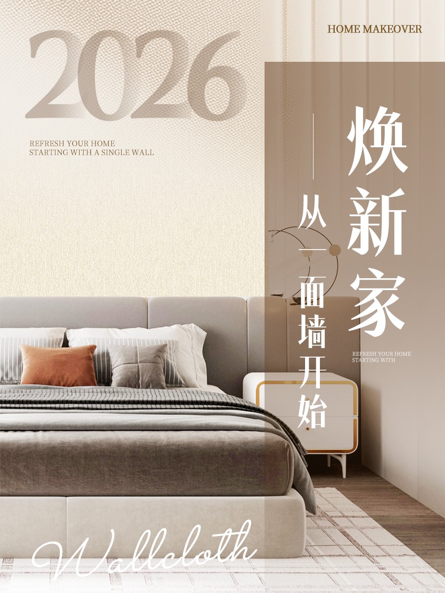 20260109170312286603.jpg 1.jpg