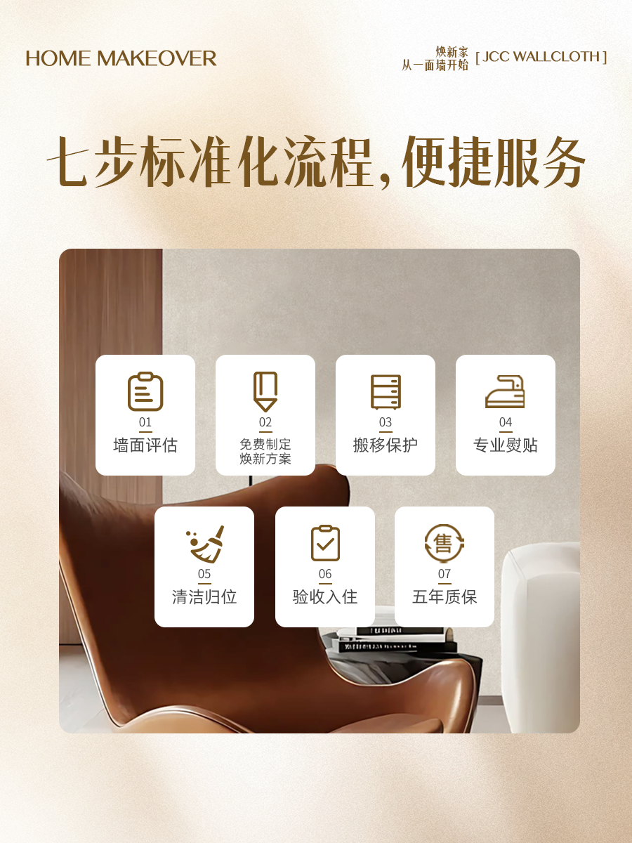 20260109170343137131.png 3.png