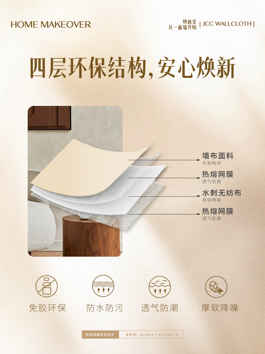 20260109170415169725.png 4.png