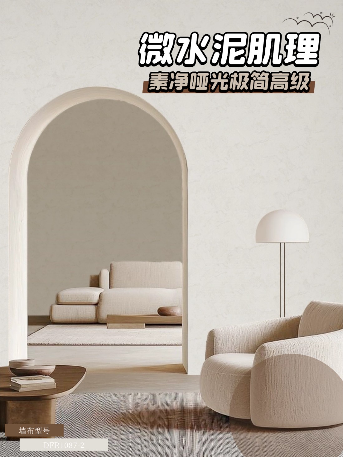 稿定设计-8.jpg