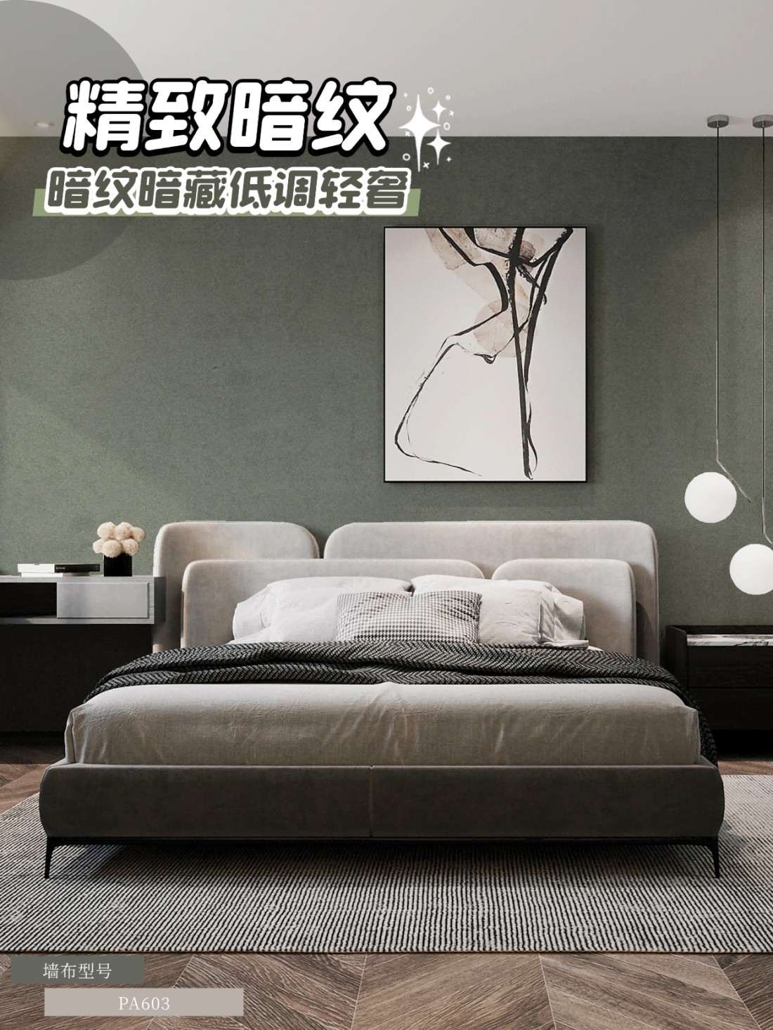 稿定设计-5.jpg