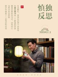 微信图片_20201221161750_副本