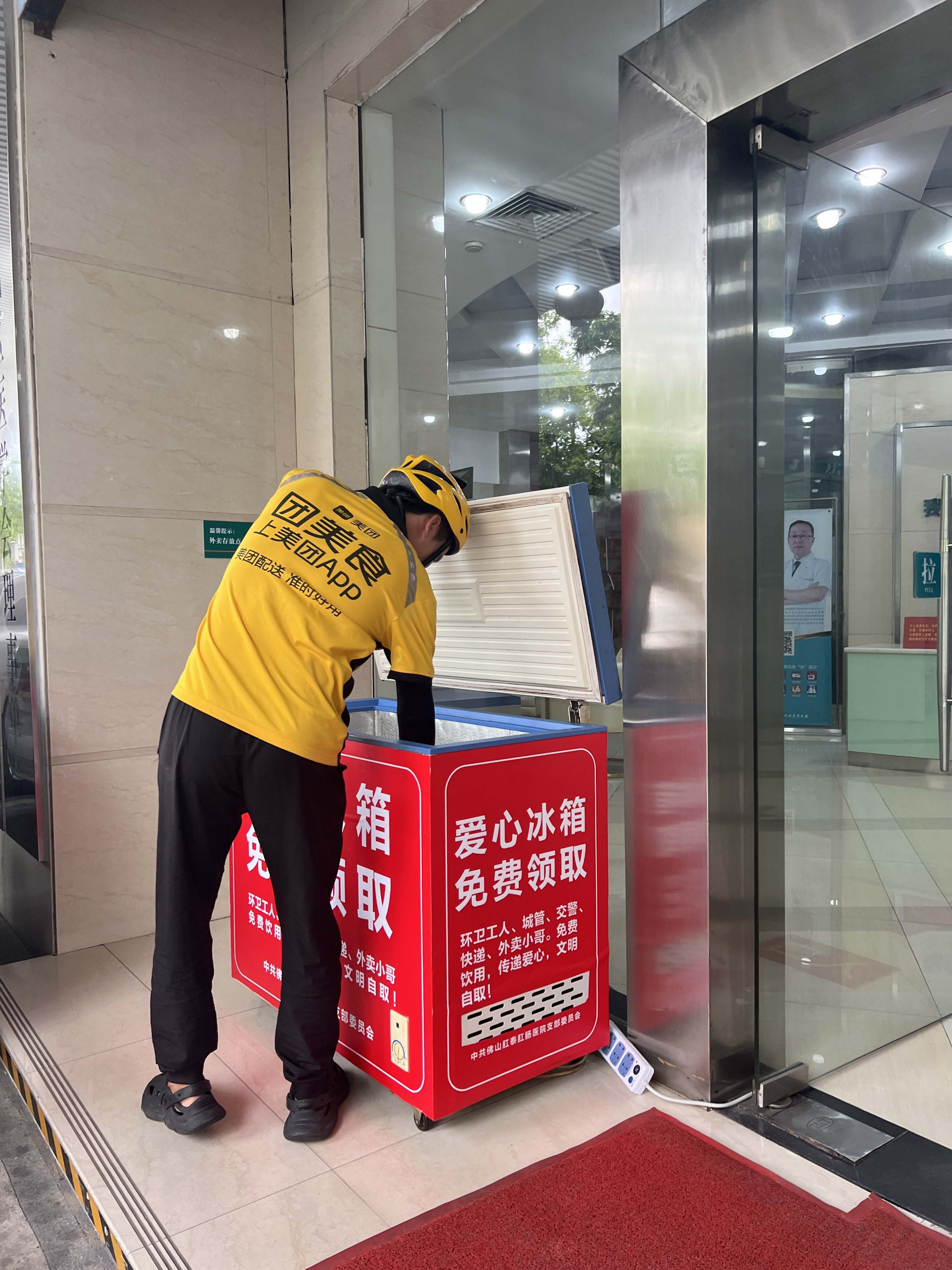 微信图片_20230722143929.jpg