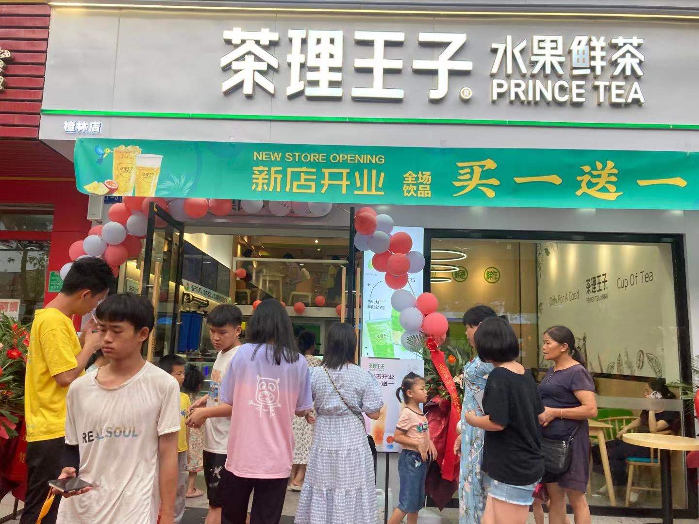 开业3.jpg