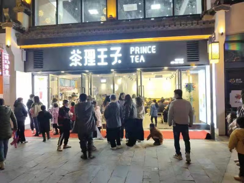 开业8.jpg