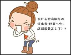 u=662881271,3786762329&fm=26&gp=0