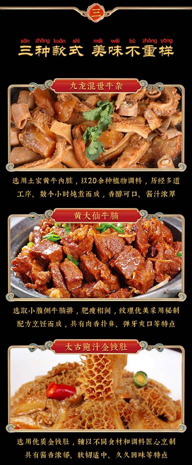不用出门在家也能享受香港街头的美味牛杂，懒人福音！第5张-新闻热线