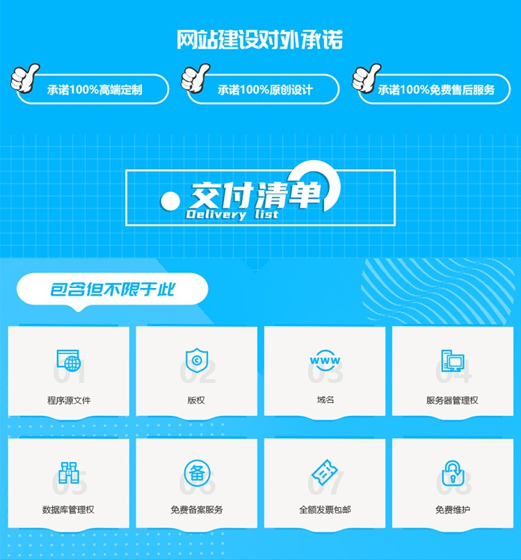 做网站建设制作一条龙全包竞价公司企业官网搭建定制开发模板仿站