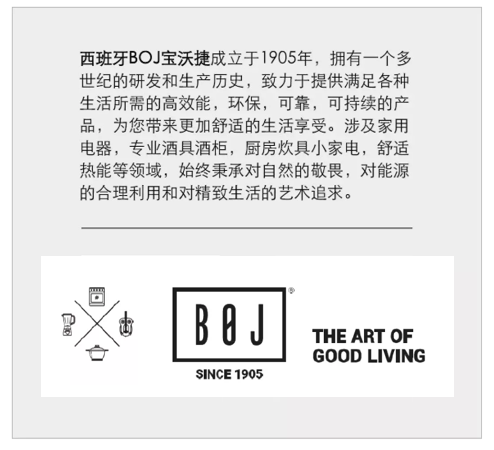 BOJ宝沃捷丨让美食陪我们一起度过这段不一般的时光-联合中文网