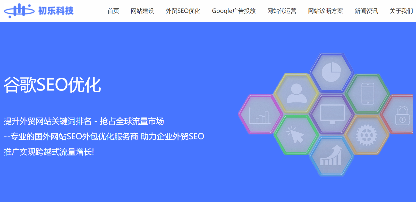 Google seo.png