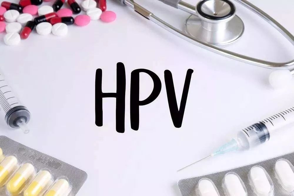 HPV很可怕吗?或许你已感染而不自知!