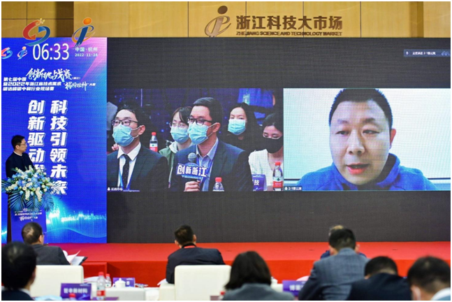 第七届中国创新挑战赛（浙江）碳达峰碳中和行业现场赛在杭精彩上演