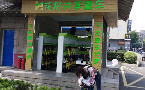 花粉童车退款不到账,这到底是怎么回事呢?