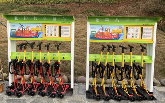 共享童车,花粉共享童车入驻新希望种子乐园