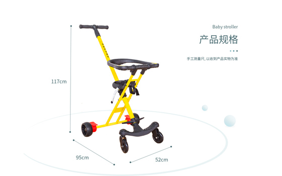“共享童車” 花粉云共享童車成暑期出游主角！