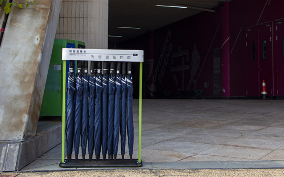 投资花粉云共享雨伞项目需考虑哪些因素