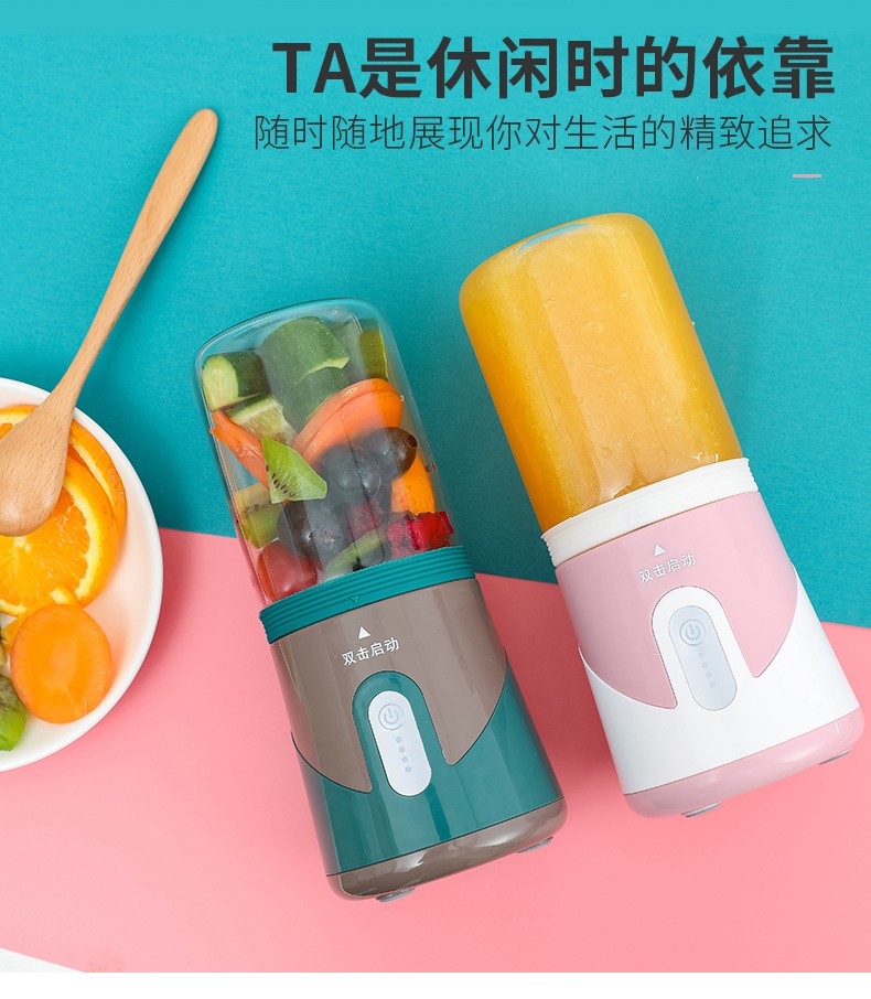 榨汁机.jpg