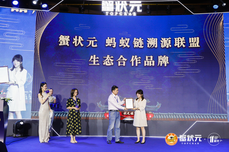 |“蟹状元·享团圆”2020状元节揭幕仪式盛大启幕！