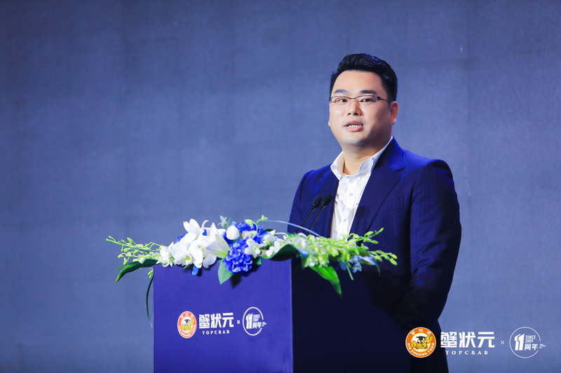 |2020蟹状元战略发布会暨状元节揭幕仪式在苏隆重举行!