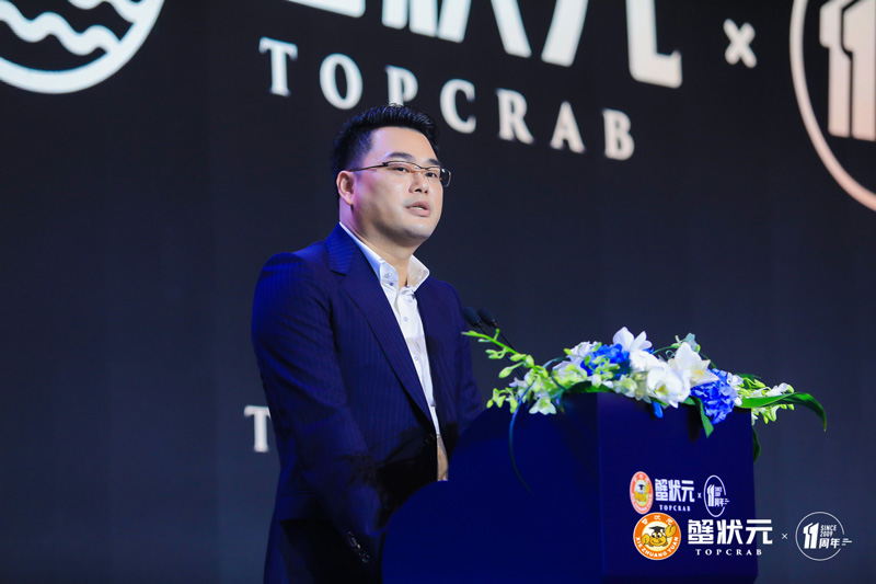 |“蟹状元·享团圆”2020状元节揭幕仪式盛大启幕！